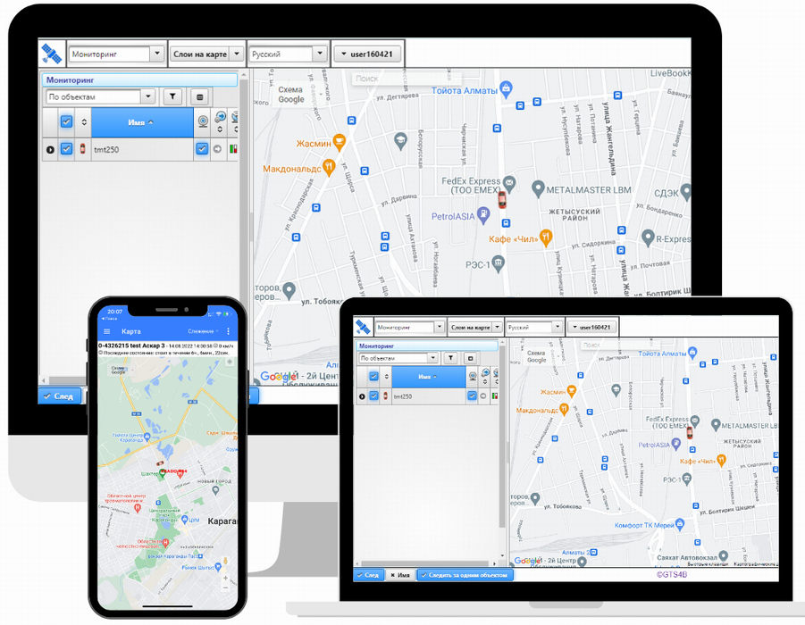 Картинка интерфейса пользователя Изображение интерфейса пользователя